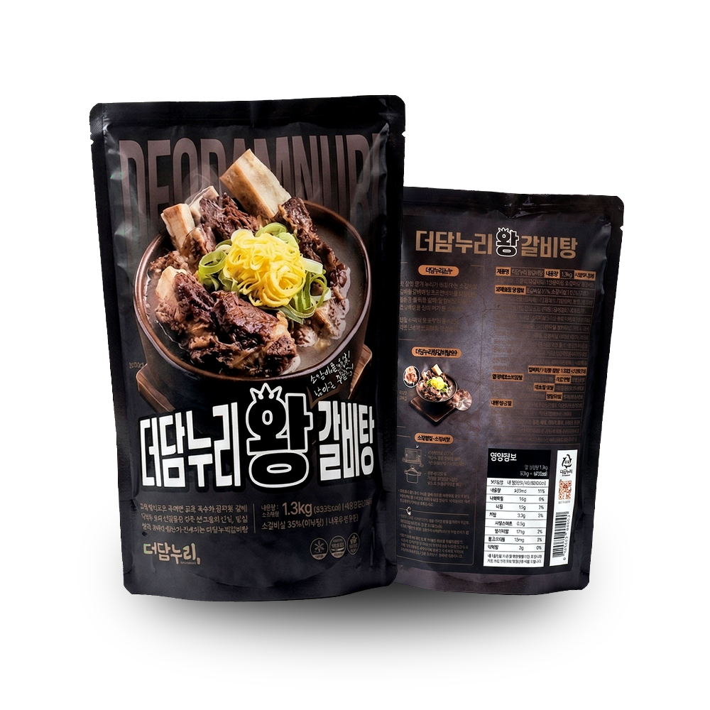 명품 왕갈비탕 밀키트